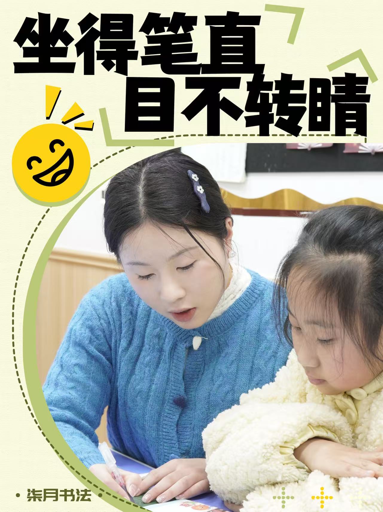 万达金街校区